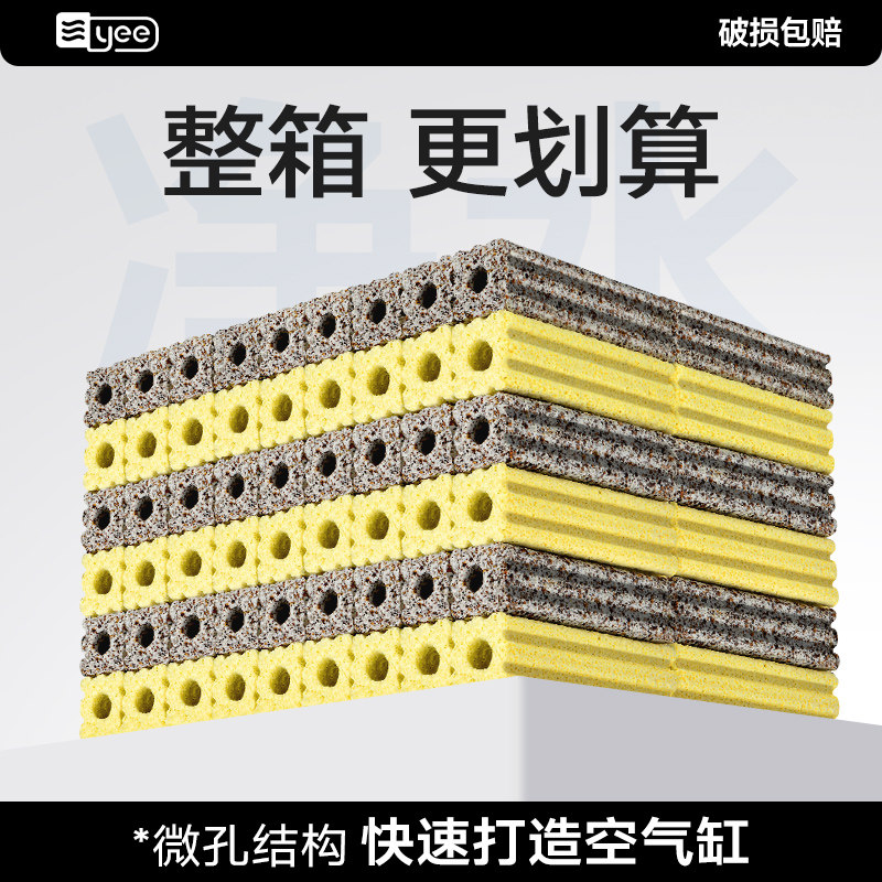 yee鱼缸过滤材料培菌石英球净化水质陶瓷环珊瑚骨硝化细菌屋滤材,宠物/宠物食品及用品,过滤材料,淘宝优惠券,粉丝福利购,淘宝优惠卷