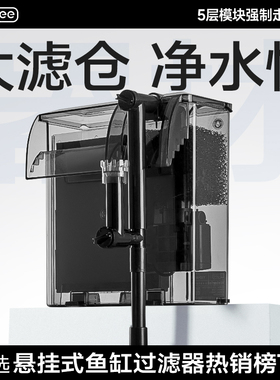yee鱼缸过滤器净水循环三合一静音过滤制氧一体机瀑布壁挂过滤器