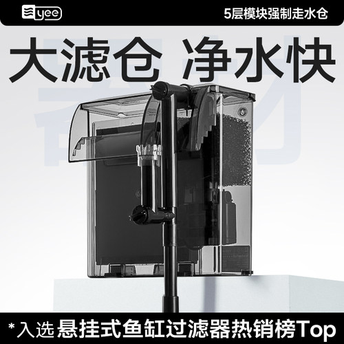 2600ml大滤仓，大缸也轻松过滤