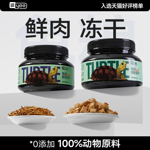 全动物原料高蛋白不含盐促发色
