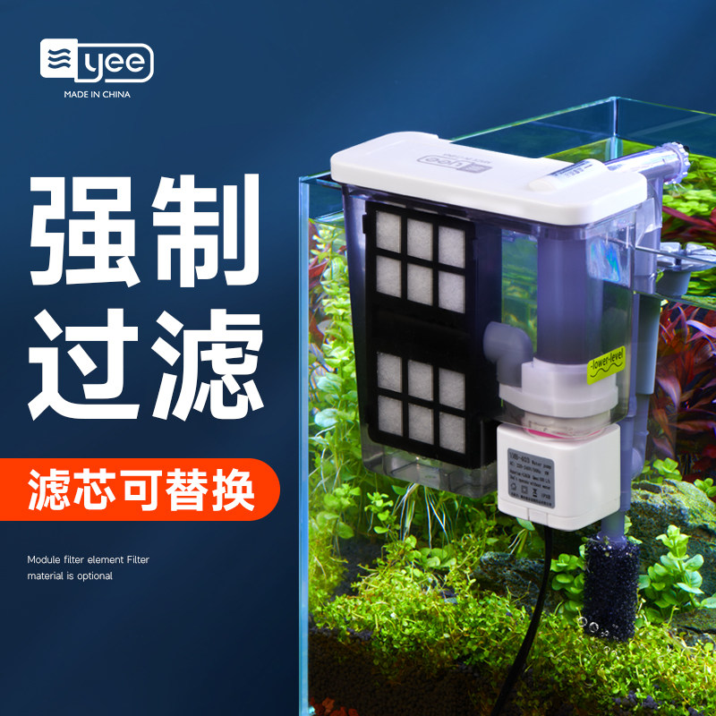 yee小鱼缸过滤器三合一净水过滤循环水泵制氧一体机瀑布式壁挂式怎么样,好用不?