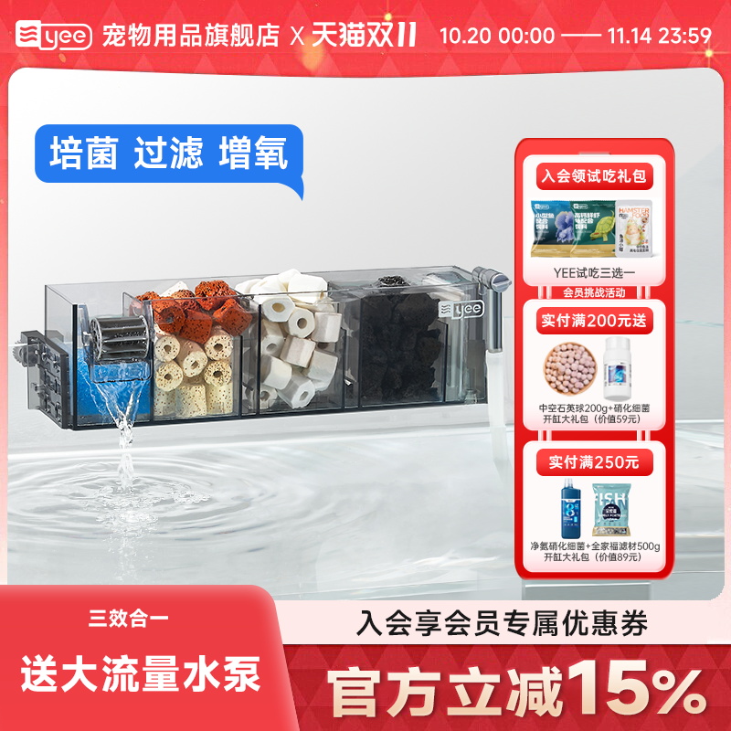 爆卖上万套！！小缸专用过滤器