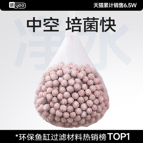 高效净水石英球中空设计净化快