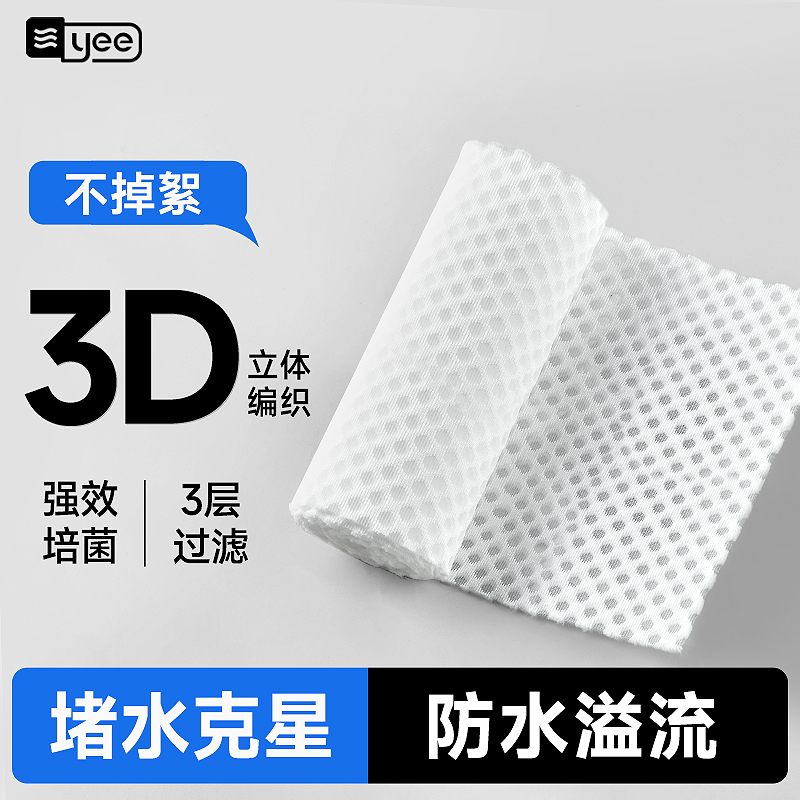yee鱼缸过滤棉加厚生化海绵净水