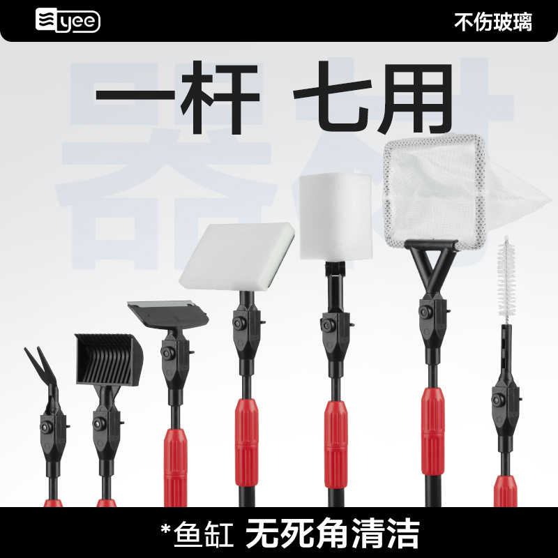 鱼缸清洁刷无死角工具长柄刮藻