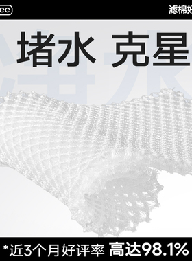 yee鱼缸堵水克星培菌增氧净水过滤棉高密度可裁剪防堵水鱼缸滤材