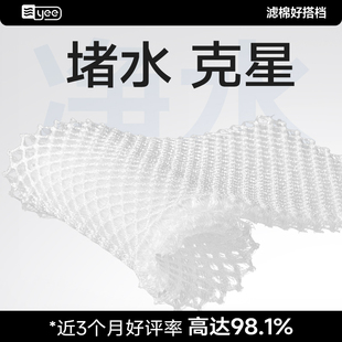 yee鱼缸堵水克星培菌增氧净水过滤棉高密度可裁剪防堵水鱼缸滤材