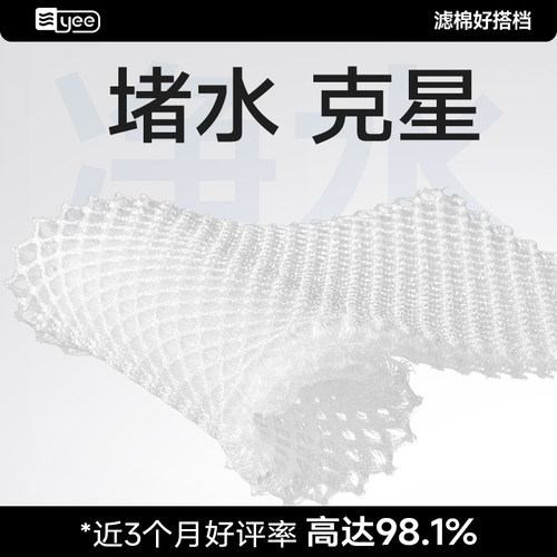 拒绝堵水提升透水率随意裁剪