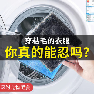 YEE宠物除毛器洗衣机洗衣服毛发清理吸猫毛去除狗毛粘毛吸毛器