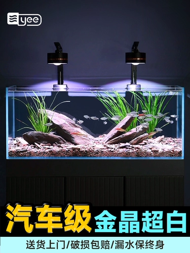 yee Рыба -аквариум экологический настольный ландшафтный дизайн Дом Золотой Кристалл Ультра -белый аквариум Стекло Большое и средняя гостиная рыбная ручья цилиндр