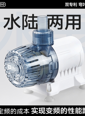 yee鱼缸水泵循环过滤潜水泵抽水泵静音小型水陆两用底吸侧吸泵超