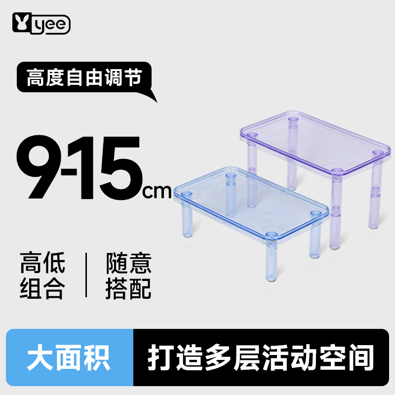 yee仓鼠平台金丝熊玩具造景用品