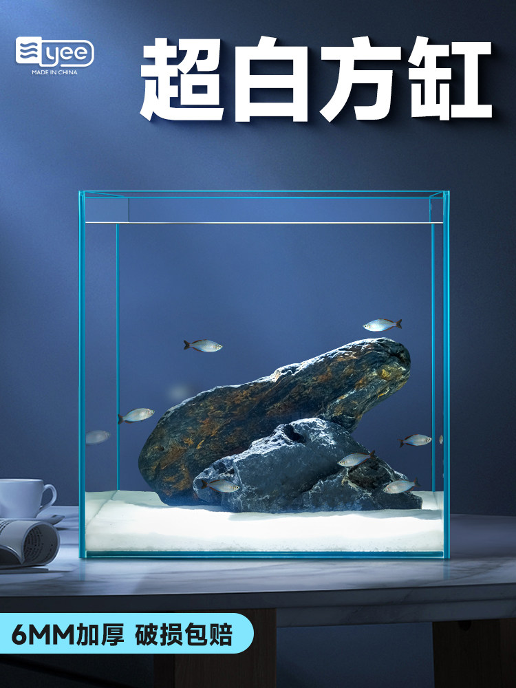 怡鱼缸超白玻璃裸缸客厅小桌面生态广场缸水生植物景观观赏鱼龟缸