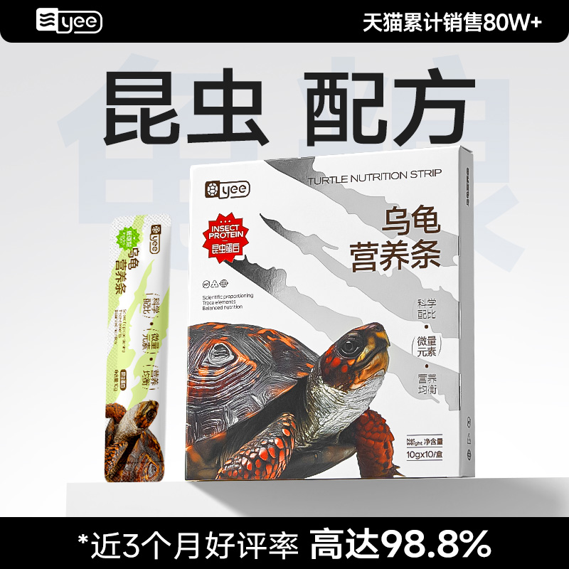 交个朋友下单送正品试吃