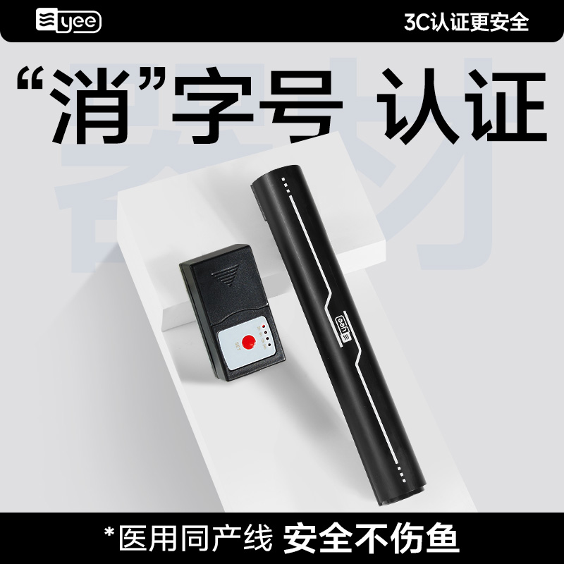 杀菌不伤鱼90天轻松净水