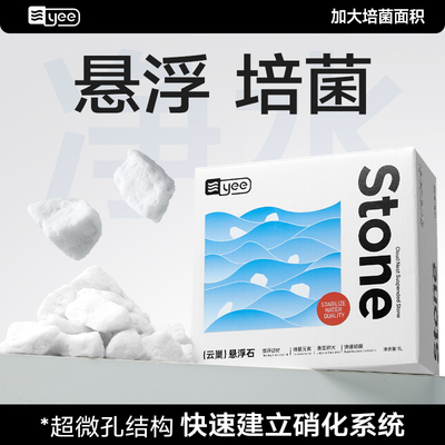 yee首发！新型过滤净水黑科技