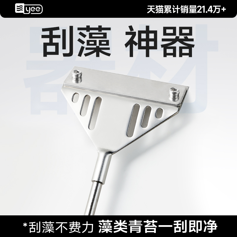 水草鱼缸刮藻刀小型死角刷子清理