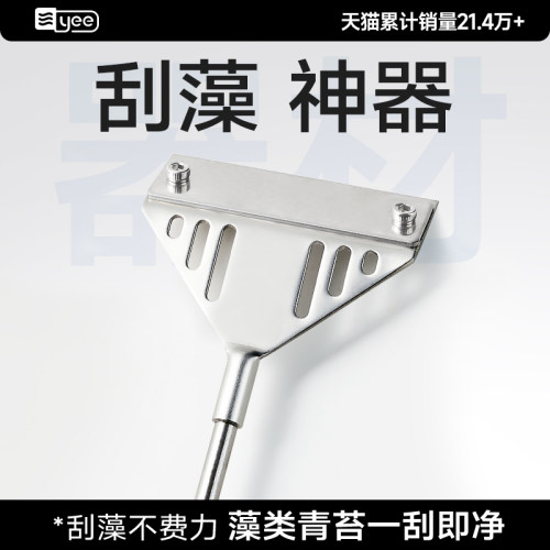 水草鱼缸刮藻刀小型死角刷子清理