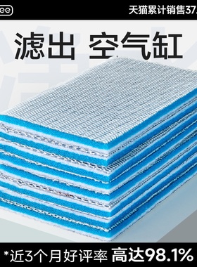 yee鱼缸专用过滤棉无胶可裁剪养鱼生化棉净水海绵魔毯活性炭材料