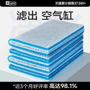 yee鱼缸专用过滤棉无胶可裁剪养鱼生化棉净水海绵魔毯活性炭材料