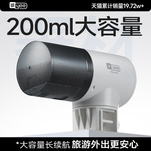 五一假期出行喂鱼神器自动喂食器