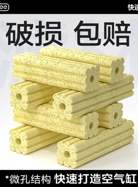 yee硝化细菌屋鱼缸滤材净水培菌陶瓷环石英球纳米大小号过滤材料