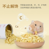 yee Хэмрин питание закуски яблоки сухое зерна