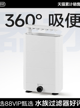 yee乌龟低水位过滤器龟缸鱼缸三合一循环泵除粪便滴流过滤盒净水