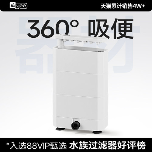 吸光粪便除臭几乎无声