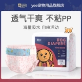 Собачья физиологические штаны суки