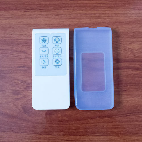 美的落地扇10dr防摔硅胶保护套