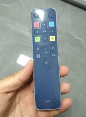 适用TCL电视遥控器套 RC801C FCR1高清硅胶套 防尘防水防摔保护套