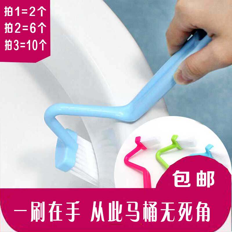 【2个装】日式创意S型马桶刷弯曲刷 厕所清里侧死角v型清洁刷在类目 家庭/个人清洁工具, 卫浴用具/卫浴配件, 马桶刷/厕所刷中 - 来自Buy2taobao.com提供专业的淘宝代购服务