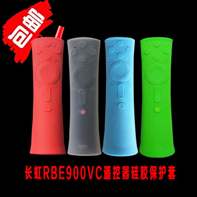 长虹RBE900VC RBE901VC启客电视50Q3T 55Q3T 65Q3T保护套遥控器套