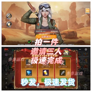 明日地平线/女神危机/据点守卫邀请好友新人新用户助力黑水晶啤酒