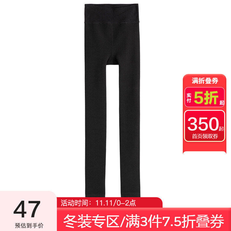 独束大码女装光腿神器肉色秋裤外穿冬季加厚加绒打底裤女黑色连袜高性价比高么？