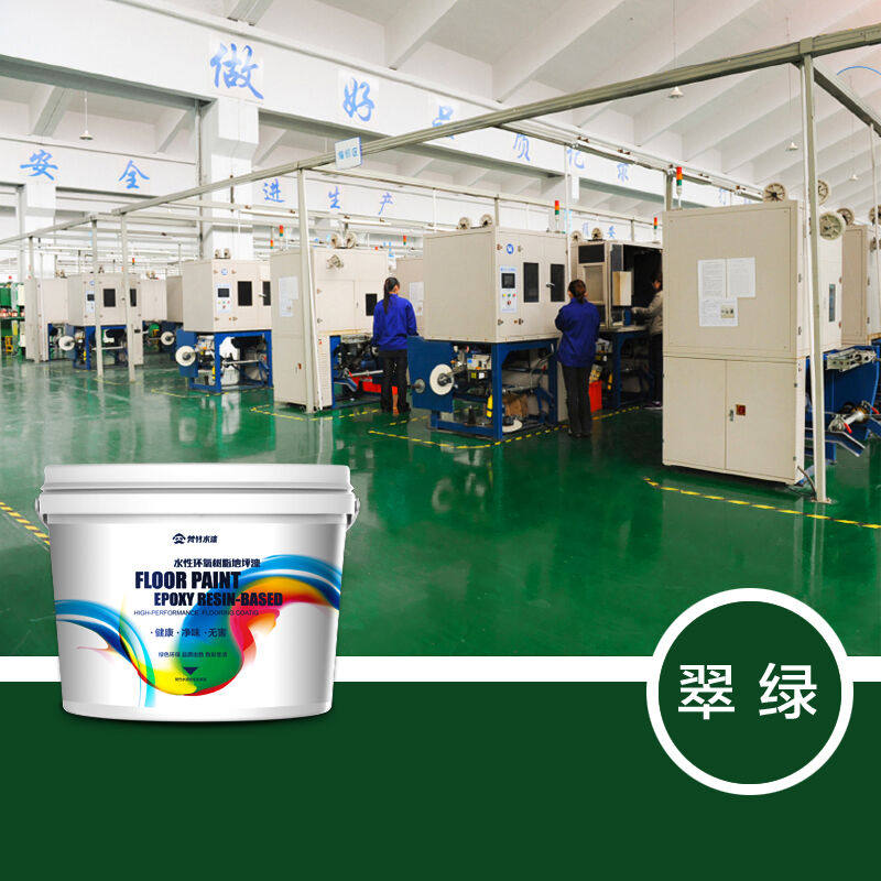 梵竹水性环氧树脂地坪漆耐磨家用水泥地板漆仓库厂房车库地面漆划怎么看?