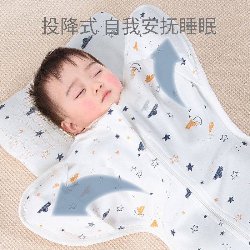 2023INSAHO新生婴儿睡袋投降式襁褓春夏四季防惊跳纯棉空调屋睡袋怎么看?