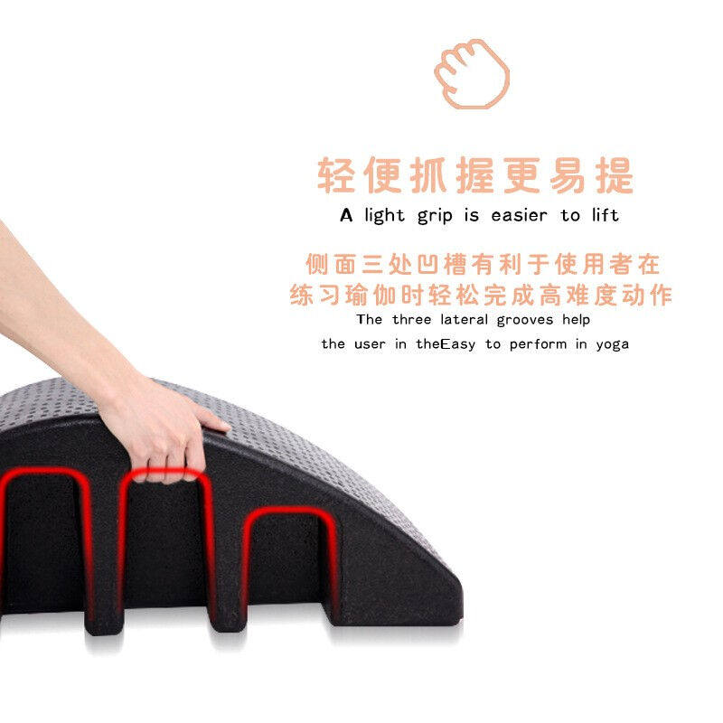 山品良造普拉提弧脊柱矫正脊椎纠正开肩开背颈椎侧弯瑜伽器械用品