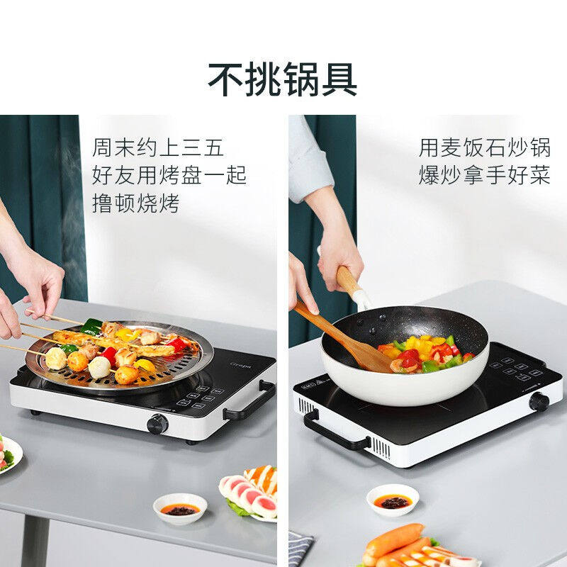古牌(Gropa)电陶炉家用电磁炉大功率不挑锅具多功能电茶炉光波电怎么看?