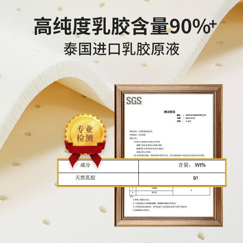金橡树床垫床褥泰国天然乳胶床垫绗缝榻榻米床垫可折叠双人单人床属于什么档次？
