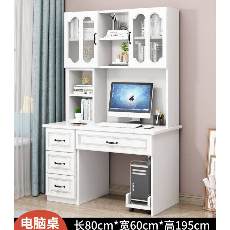 红星美凯龙同款华丰家具中利源实木书桌书架组合一体桌家用学生