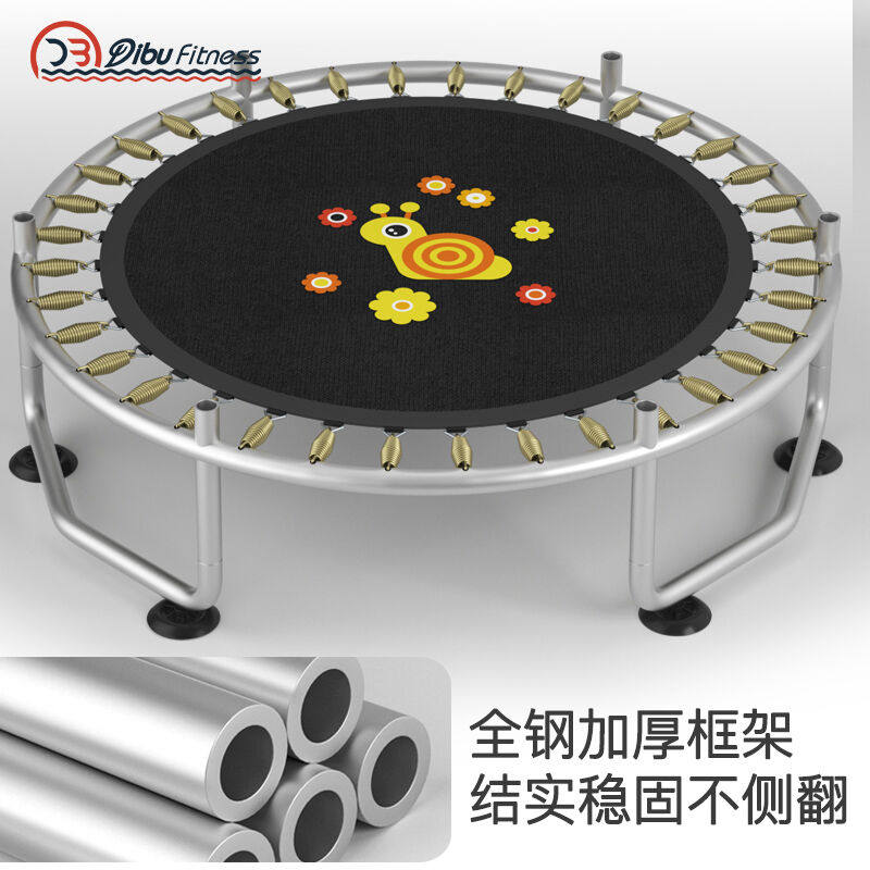 迪步(dibu)蹦蹦床儿童家用带护网跳跳床小孩成人健身室内玩具弹跳