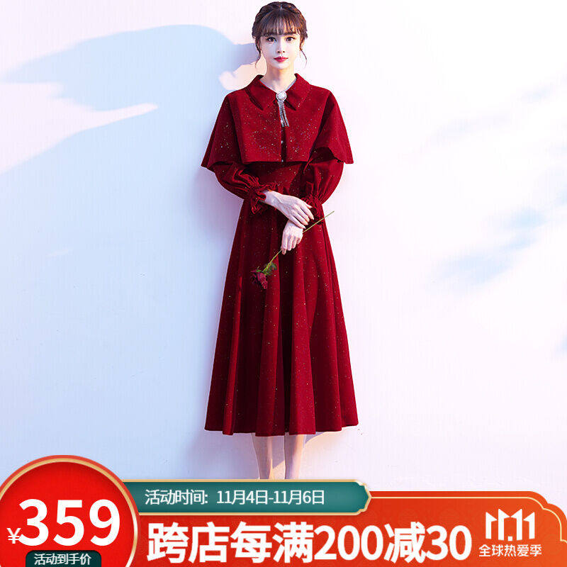 南糖三色长袖敬酒服新娘2021新款秋冬季中长款答谢宴结婚订婚礼服使用感如何?