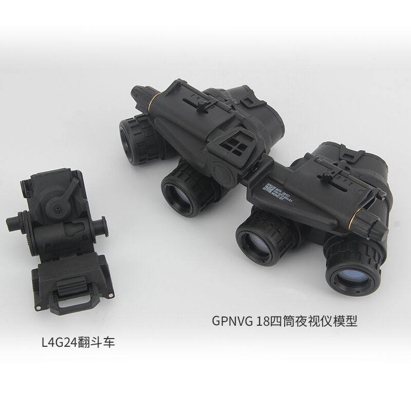 战术兵海豹gpnvg18四筒四目夜视仪模型军迷cosplay装备无功能铝合