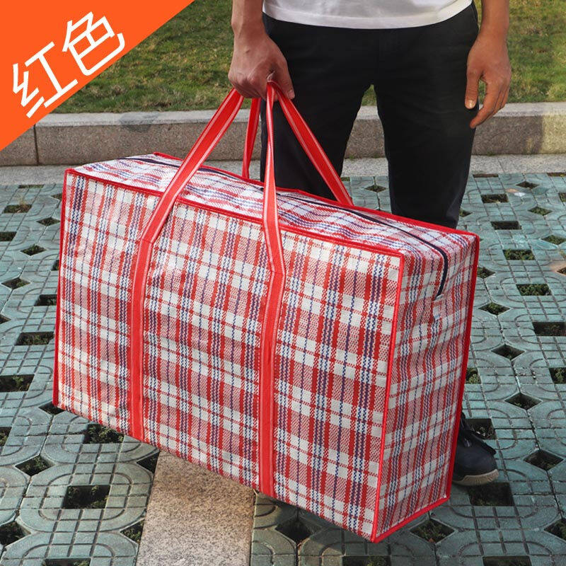 搬家打包编织袋防水牛津布三色袋蛇皮袋子麻袋口袋超大容量行李袋