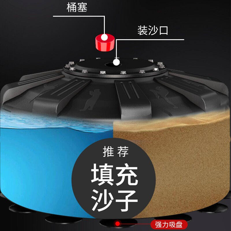 爱倍健(aibeijian)爱倍健沙袋散打立式家用成人拳击沙包不倒翁