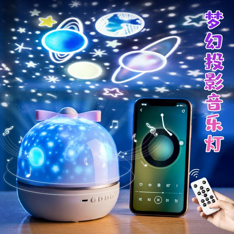 万火星空投影灯充电遥控小夜灯氛围灯夜灯卧室睡眠灯夜光灯彩灯七