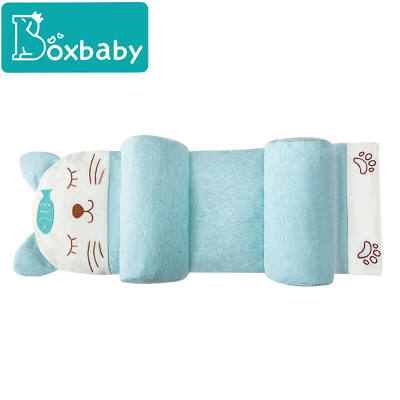 Boxbaby婴儿枕头彩棉定型枕0-3岁新生儿宝宝纠正矫正偏头枕头多功