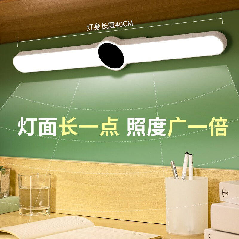 酷火充电台灯学习宿舍灯磁吸酷毙灯学生寝室led吸附灯屏幕挂灯usb